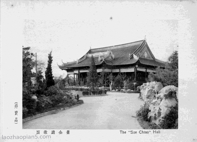 图片[12]-An Overview of the Huang Family Garden in 1935 Old Photos of Shanghai (Part 2)-China Archive