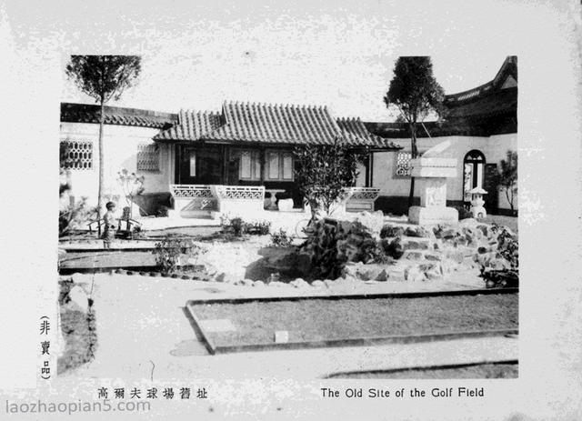 图片[13]-An Overview of the Huang Family Garden in 1935 Old Photos of Shanghai (Part 2)-China Archive