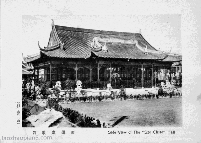 图片[14]-An Overview of the Huang Family Garden in 1935 Old Photos of Shanghai (Part 2)-China Archive