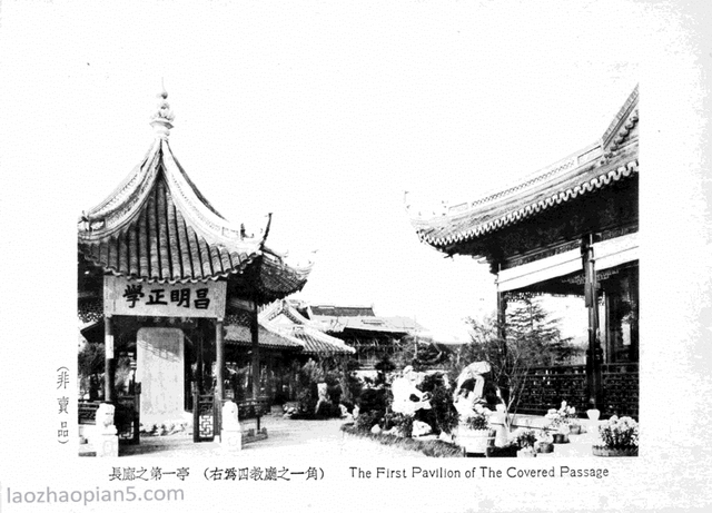 图片[15]-An Overview of the Huang Family Garden in 1935 Old Photos of Shanghai (Part 2)-China Archive