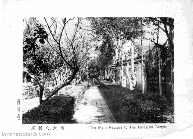 图片[17]-An Overview of the Huang Family Garden in 1935 Old Photos of Shanghai (Part 2)-China Archive