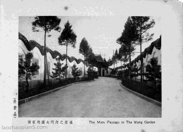 图片[21]-An Overview of the Huang Family Garden in 1935 Old Photos of Shanghai (Part 2)-China Archive