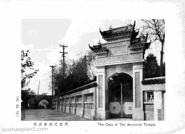 图片[22]-An Overview of the Huang Family Garden in 1935 Old Photos of Shanghai (Part 2)-China Archive