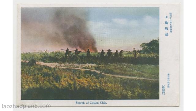 图片[13]-The Shanghai Front, a record of the battle in Songhu issued by Japan in 1937 (I)-China Archive