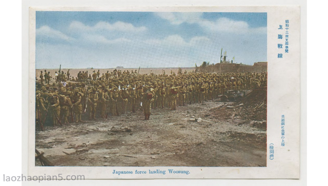 图片[15]-The Shanghai Front, a record of the battle in Songhu issued by Japan in 1937 (I)-China Archive