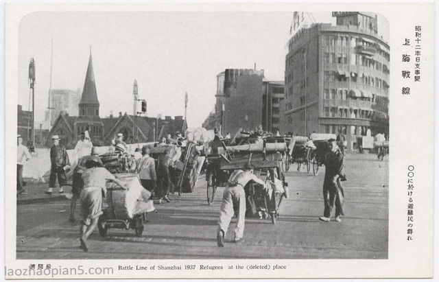 1937年日本发行的淞沪会战记录《上海战线》（下）