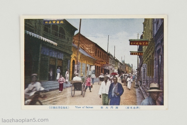 图片[1]-Color Jinan Images on Japanese Postcards during the Republic of China-China Archive