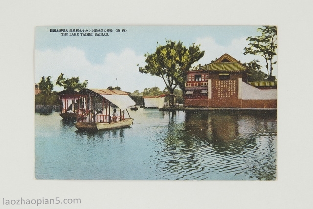图片[3]-Color Jinan Images on Japanese Postcards during the Republic of China-China Archive