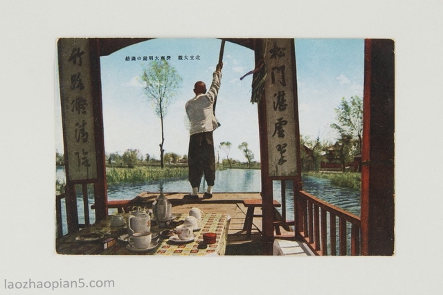 图片[6]-Color Jinan Images on Japanese Postcards during the Republic of China-China Archive