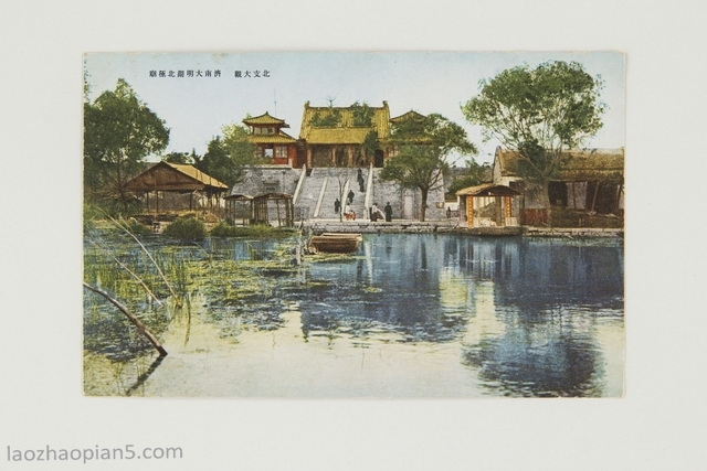 图片[8]-Color Jinan Images on Japanese Postcards during the Republic of China-China Archive