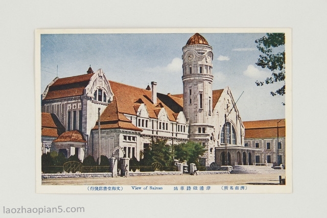 图片[13]-Color Jinan Images on Japanese Postcards during the Republic of China-China Archive