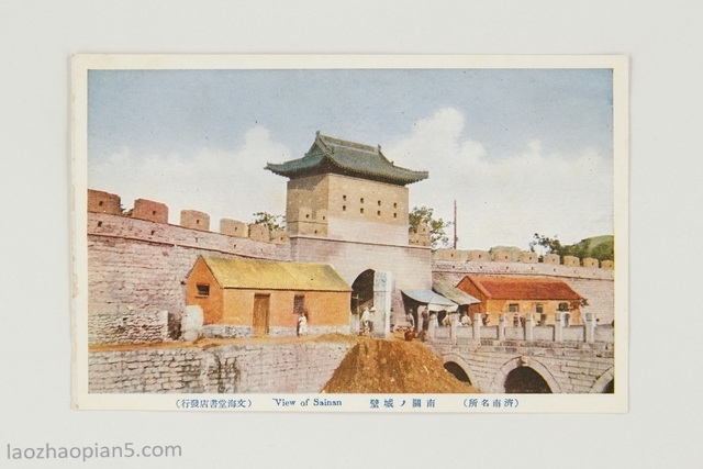 图片[12]-Color Jinan Images on Japanese Postcards during the Republic of China-China Archive