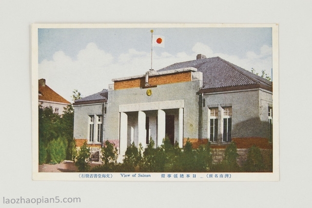 图片[15]-Color Jinan Images on Japanese Postcards during the Republic of China-China Archive