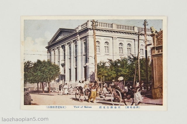 图片[17]-Color Jinan Images on Japanese Postcards during the Republic of China-China Archive