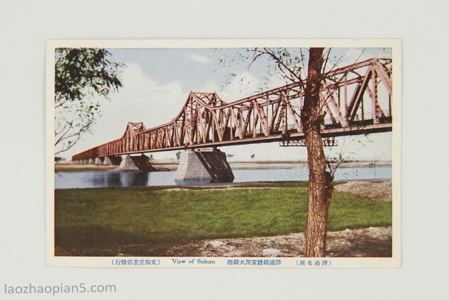 图片[20]-Color Jinan Images on Japanese Postcards during the Republic of China-China Archive