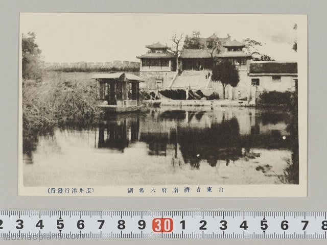 图片[6]-In 1920s, Jinan took old photos of famous cities and scenic spots-China Archive