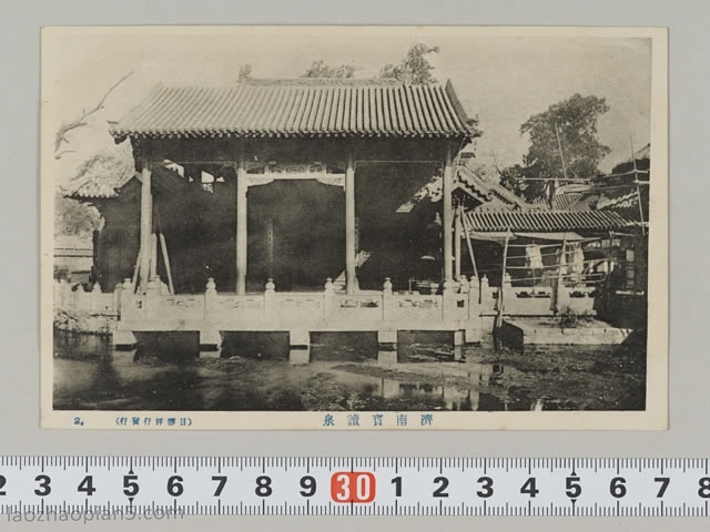 图片[4]-In 1920s, Jinan took old photos of famous cities and scenic spots-China Archive