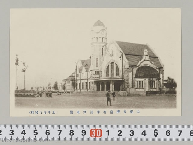 图片[2]-In 1920s, Jinan took old photos of famous cities and scenic spots-China Archive