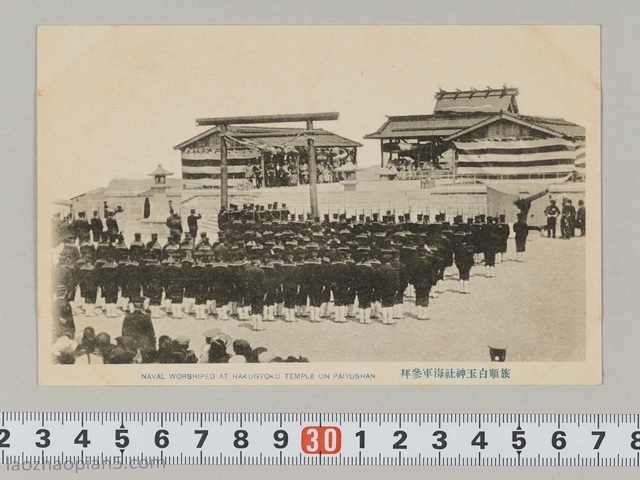 图片[1]-Old Photos of Lushun in 1920s: Lushun City Name Institute 100 years ago-China Archive