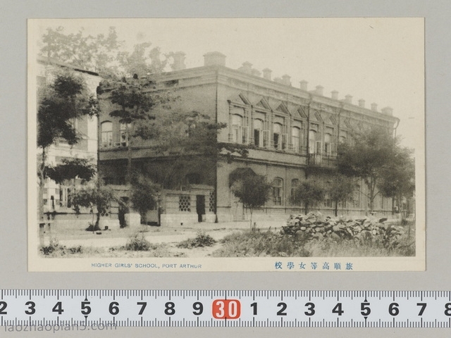 图片[3]-Old Photos of Lushun in 1920s: Lushun City Name Institute 100 years ago-China Archive