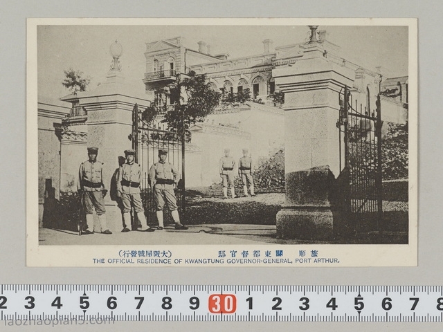 图片[6]-Old Photos of Lushun in 1920s: Lushun City Name Institute 100 years ago-China Archive