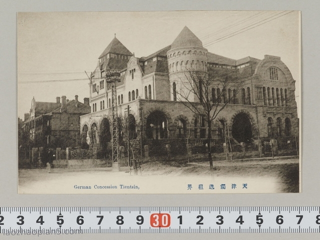 图片[1]-Old Photos of Tianjin in 1920s: Tianjin’s Famous City Offices 100 Years ago-China Archive
