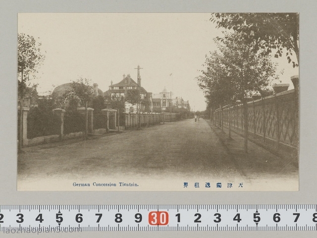 图片[2]-Old Photos of Tianjin in 1920s: Tianjin’s Famous City Offices 100 Years ago-China Archive