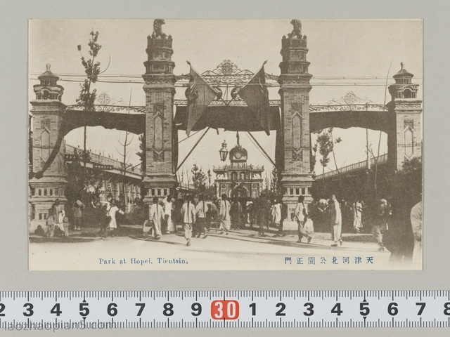 图片[3]-Old Photos of Tianjin in 1920s: Tianjin’s Famous City Offices 100 Years ago-China Archive