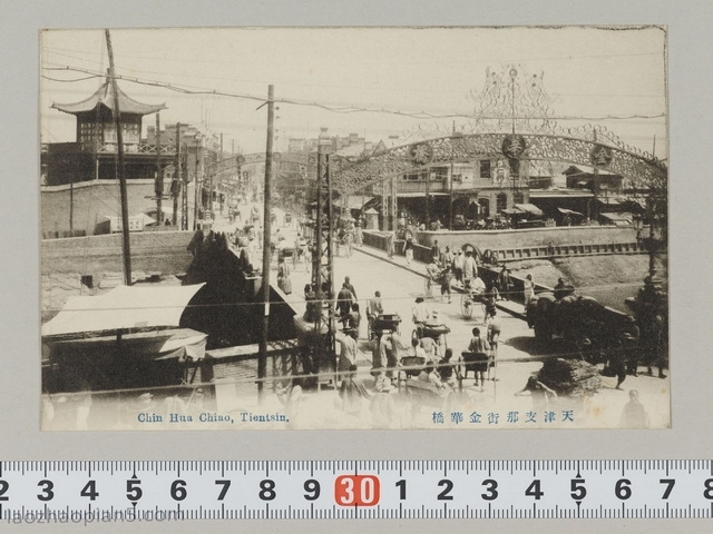 图片[4]-Old Photos of Tianjin in 1920s: Tianjin’s Famous City Offices 100 Years ago-China Archive