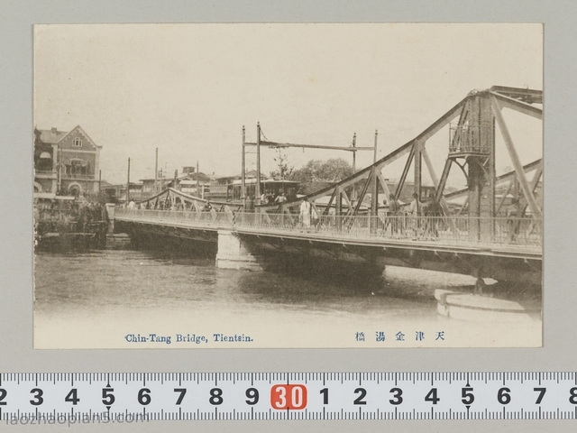 图片[6]-Old Photos of Tianjin in 1920s: Tianjin’s Famous City Offices 100 Years ago-China Archive