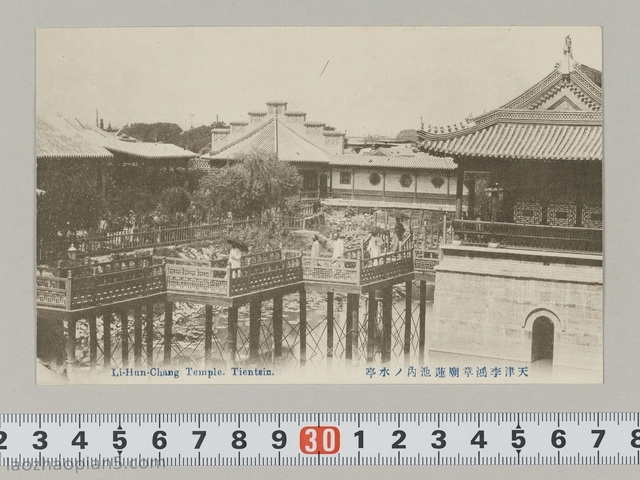 图片[8]-Old Photos of Tianjin in 1920s: Tianjin’s Famous City Offices 100 Years ago-China Archive