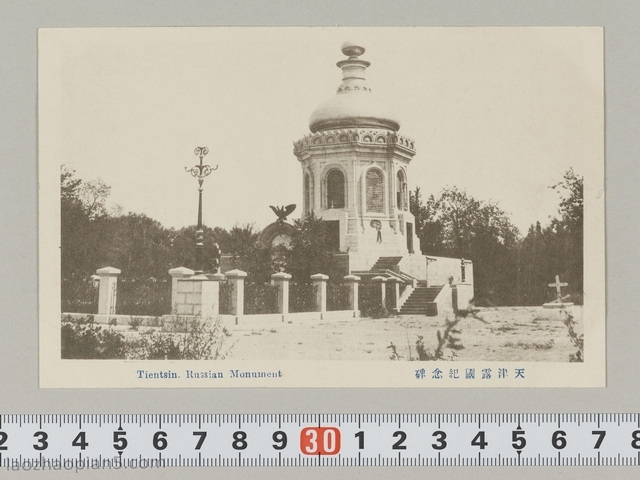 图片[10]-Old Photos of Tianjin in 1920s: Tianjin’s Famous City Offices 100 Years ago-China Archive