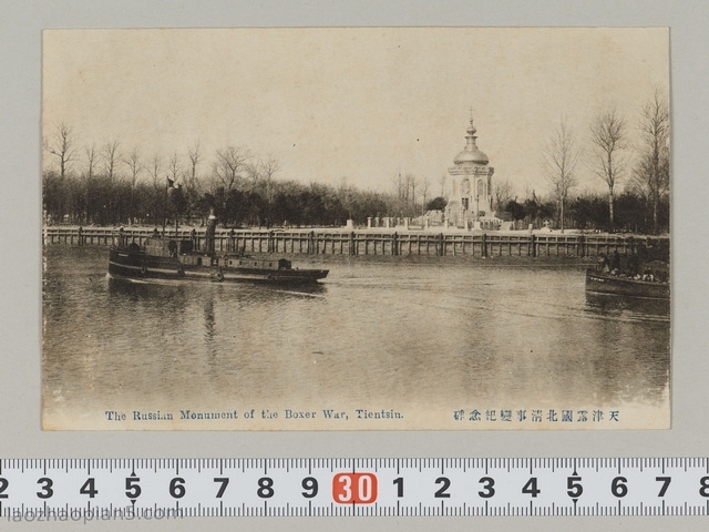 图片[11]-Old Photos of Tianjin in 1920s: Tianjin’s Famous City Offices 100 Years ago-China Archive