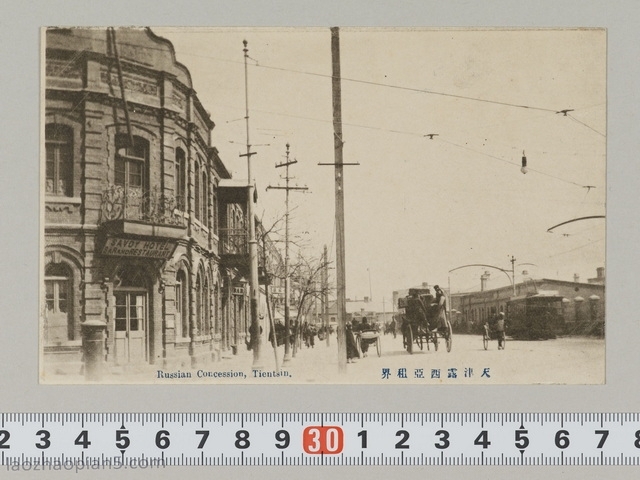 图片[13]-Old Photos of Tianjin in 1920s: Tianjin’s Famous City Offices 100 Years ago-China Archive
