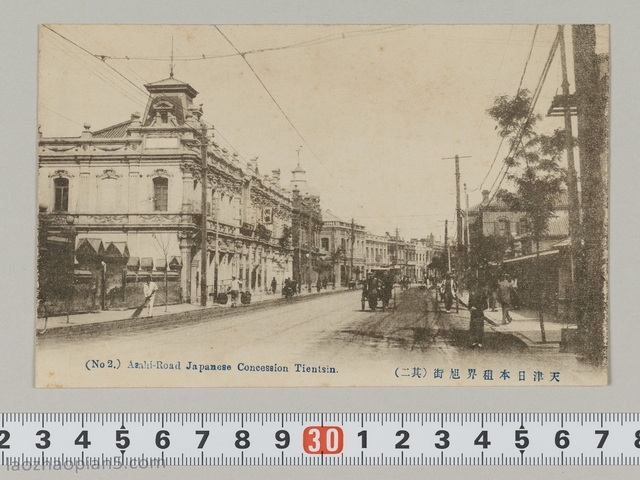 图片[14]-Old Photos of Tianjin in 1920s: Tianjin’s Famous City Offices 100 Years ago-China Archive