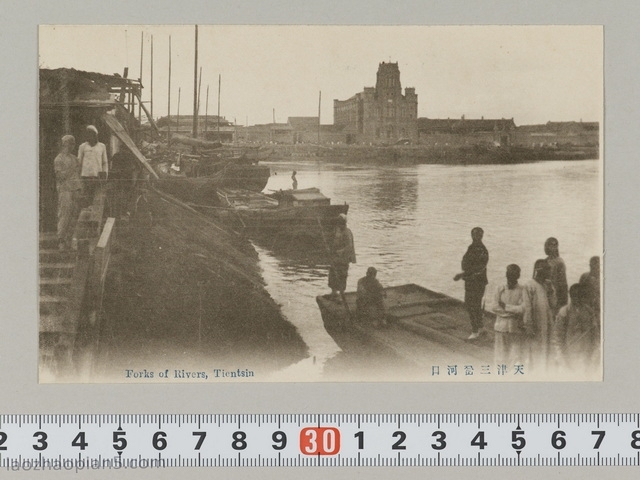 图片[15]-Old Photos of Tianjin in 1920s: Tianjin’s Famous City Offices 100 Years ago-China Archive