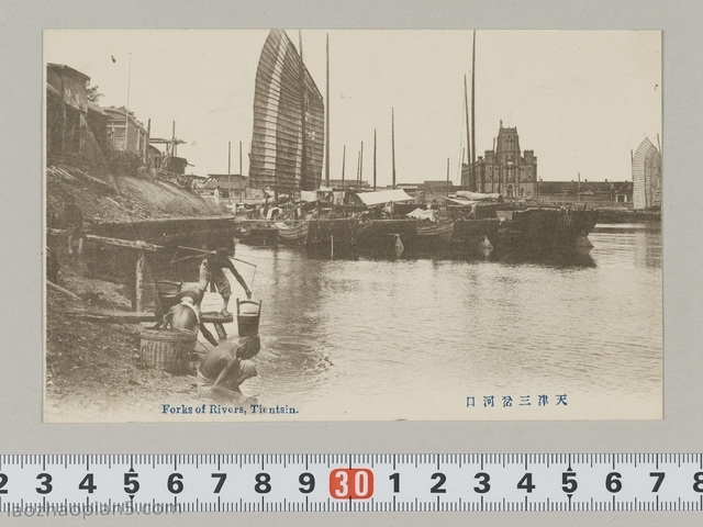 图片[16]-Old Photos of Tianjin in 1920s: Tianjin’s Famous City Offices 100 Years ago-China Archive