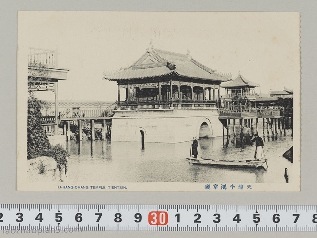 图片[19]-Old Photos of Tianjin in 1920s: Tianjin’s Famous City Offices 100 Years ago-China Archive