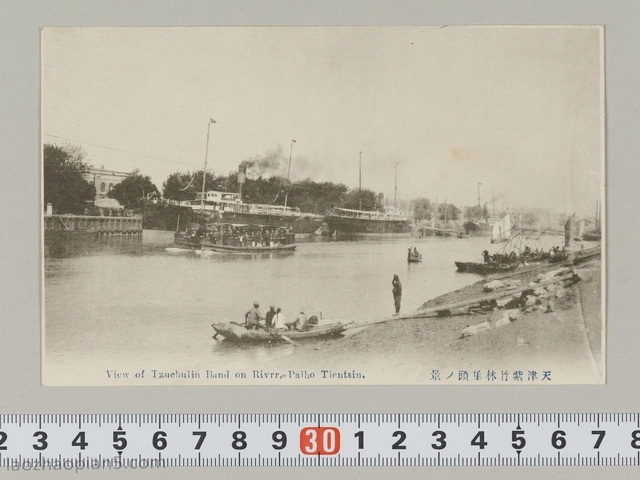 图片[20]-Old Photos of Tianjin in 1920s: Tianjin’s Famous City Offices 100 Years ago-China Archive