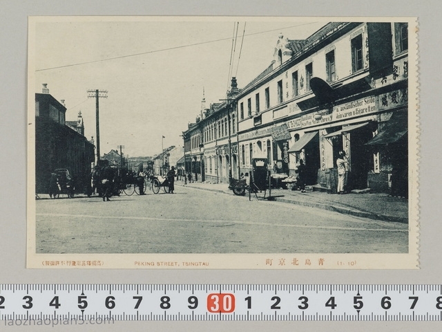 图片[5]-Old Photos of Qingdao in 1920s: Street Scenery and Famous Houses of Qingdao 100 Years ago-China Archive