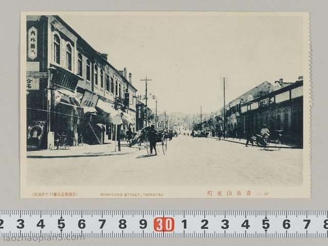 图片[7]-Old Photos of Qingdao in 1920s: Street Scenery and Famous Houses of Qingdao 100 Years ago-China Archive