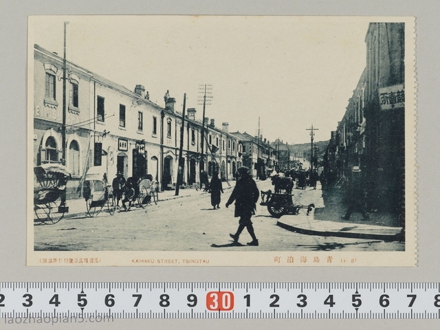 图片[8]-Old Photos of Qingdao in 1920s: Street Scenery and Famous Houses of Qingdao 100 Years ago-China Archive