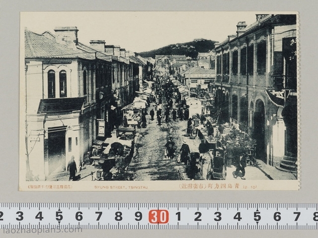 图片[9]-Old Photos of Qingdao in 1920s: Street Scenery and Famous Houses of Qingdao 100 Years ago-China Archive