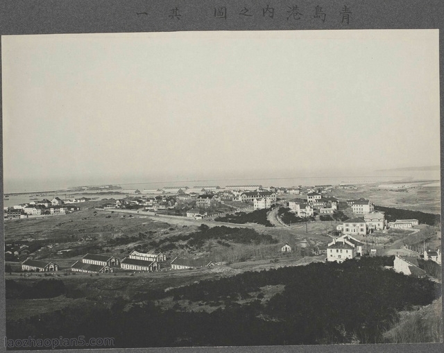 图片[1]-Old Photos of Qingdao in 1915: A Panorama of Qingdao and the Port a Hundred Years Ago (Part 1)-China Archive