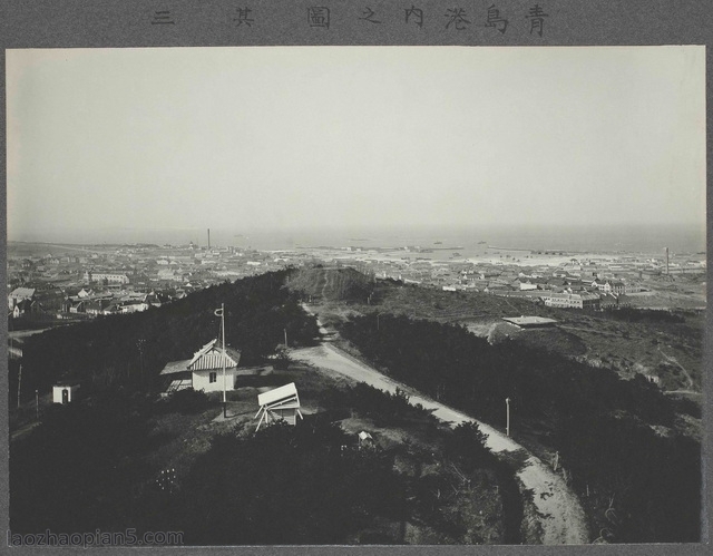 图片[3]-Old Photos of Qingdao in 1915: A Panorama of Qingdao and the Port a Hundred Years Ago (Part 1)-China Archive