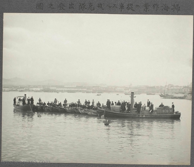 图片[13]-Old Photos of Qingdao in 1915: A Panorama of Qingdao and the Port a Hundred Years Ago (Part 1)-China Archive