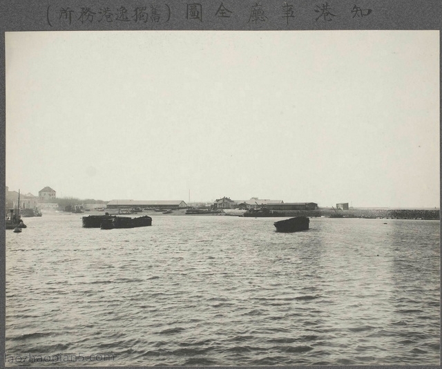 图片[15]-Old Photos of Qingdao in 1915: A Panorama of Qingdao and the Port a Hundred Years Ago (Part 1)-China Archive