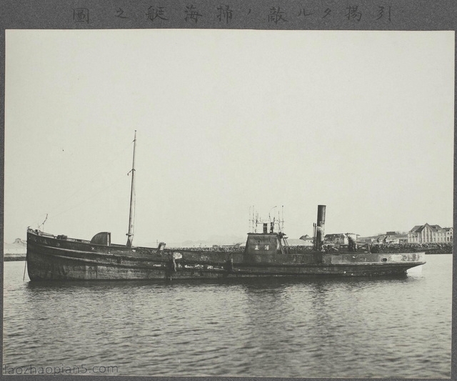 图片[16]-Old Photos of Qingdao in 1915: A Panorama of Qingdao and the Port a Hundred Years Ago (Part 1)-China Archive