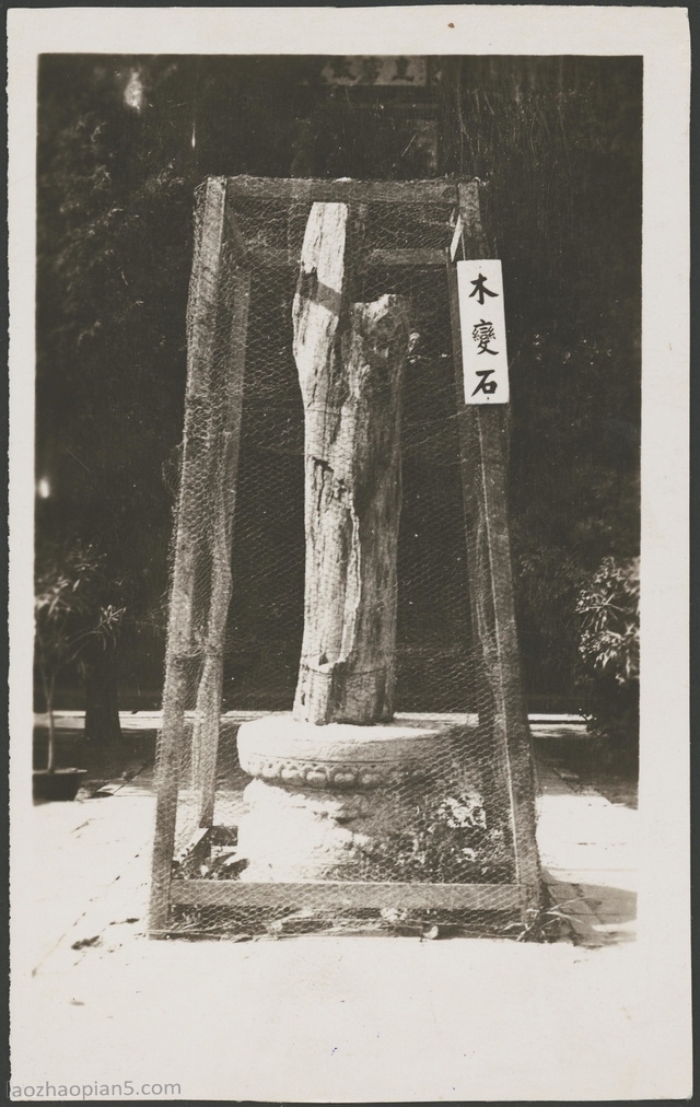 图片[6]-Old photos of Beijing in 1935 (4) Zhongnanhai, Beijing in the 1930s-China Archive