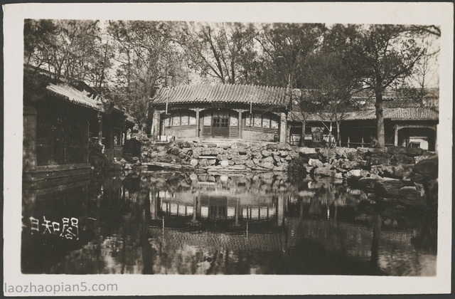 图片[8]-Old photos of Beijing in 1935 (4) Zhongnanhai, Beijing in the 1930s-China Archive